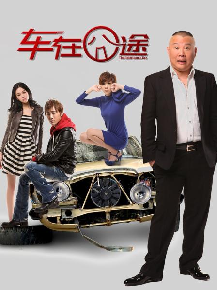 福利姬肉肉在干吗 368元zw完整版 1.45G